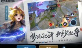 王者荣耀27日爆料视频,新英雄/皮肤/活动大揭秘！