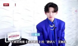 王琳凯新闻最新爆料消息,神秘女友身份引热议