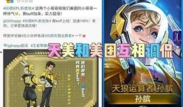 孙膑爆料预测最新视频在线观看,揭秘最新视频幕后真相，在线观看不容错过！