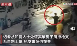 大庆爆料渣男事件视频曝光,真相揭露，网友热议